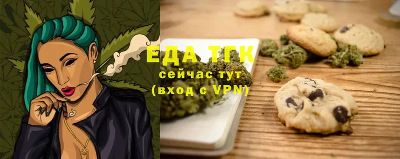 Cannafood конопля Барнаул