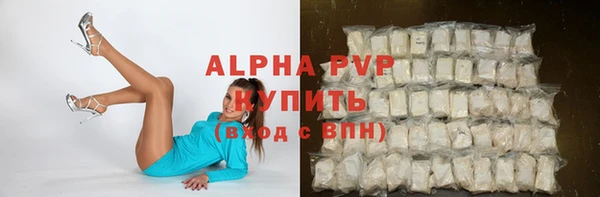 COCAINE Аркадак