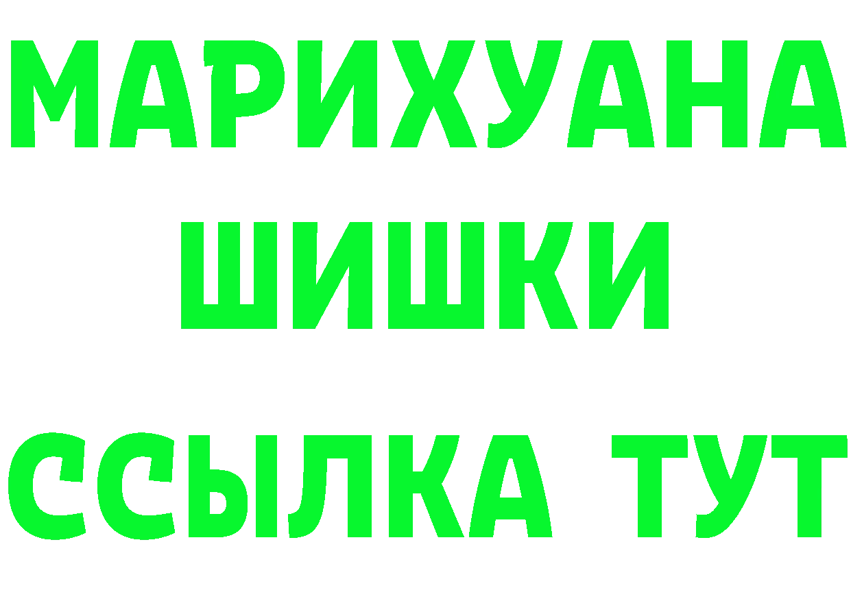 Где купить наркотики?  состав Барнаул