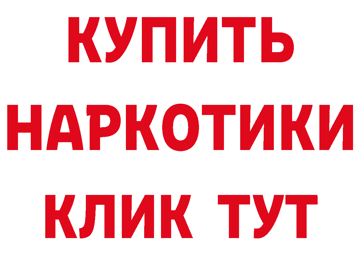 Канабис тримм ТОР сайты даркнета mega Барнаул