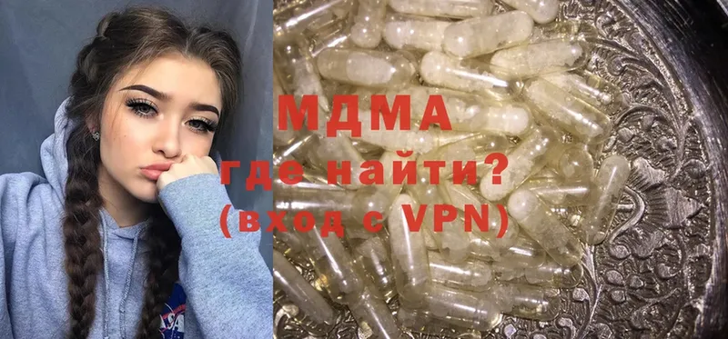 hydra ссылка  Барнаул  МДМА молли 