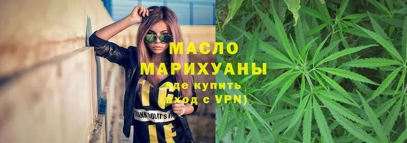 ТГК THC oil  ссылка на мегу онион  Барнаул 